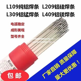 ��ͨ� �� �C�X �� �lL109���X� �� �lL209�X��L309�X��L409�X�V