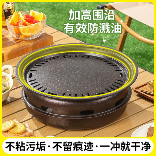 Korean Barbecue Grill for Home Use, Charcoal Grill, Thick Commercial Barbecue, Teppanyaki, Round Tea Cooking Grill, Barbecue Grill