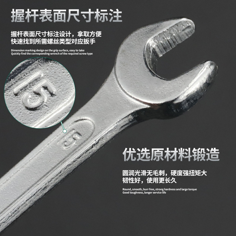 Fábrica galvanizado de cromo de doble propósito llave abierta forjado de doble cabeza llave sólida llave de horquilla herramientas de apoyo de forja al por mayor