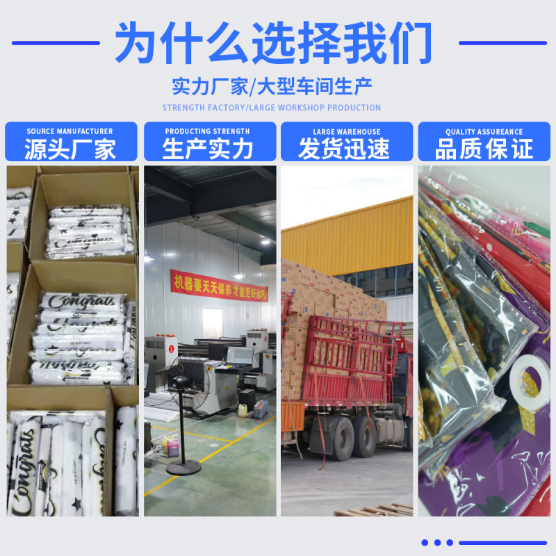 跨境新款新年烟花礼物城市剪影主题家庭庆祝装饰拍照用品新年门幅|undefined
