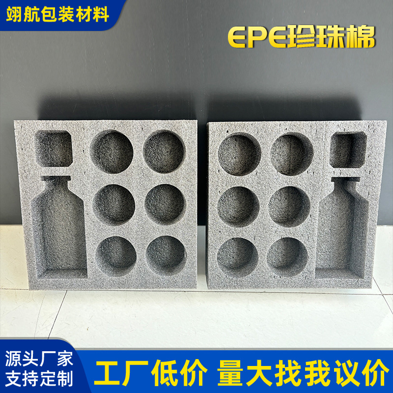 珍珠棉厂家批发灰色珍珠棉玻璃制品物流包装珍珠棉内衬快递打包