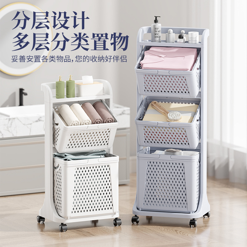 Household Dirty Clothes Basket Suite Bathroom Bathroom Laundry Basket for Dirty Clothes Partition Bath Storage Basket Dirty Clothes Basket