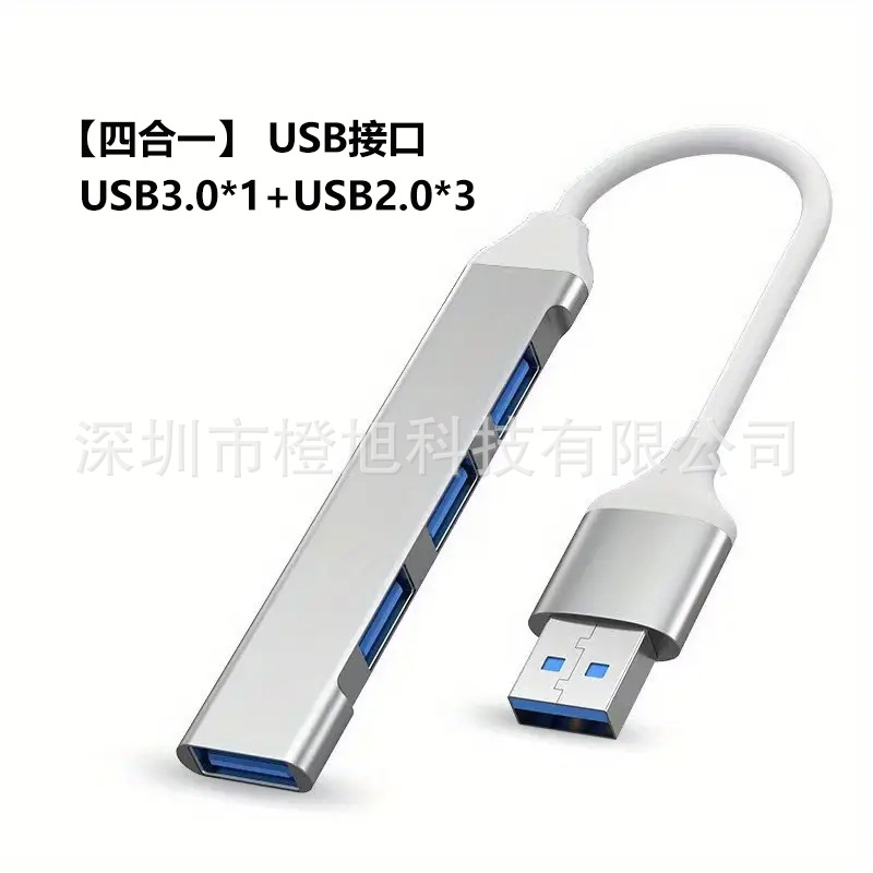 hub transfronterizo ocho en uno multifuncional docking de expansión de puerto de red USB Gigabit docking de expansión tipo-c computadora teléfono móvil