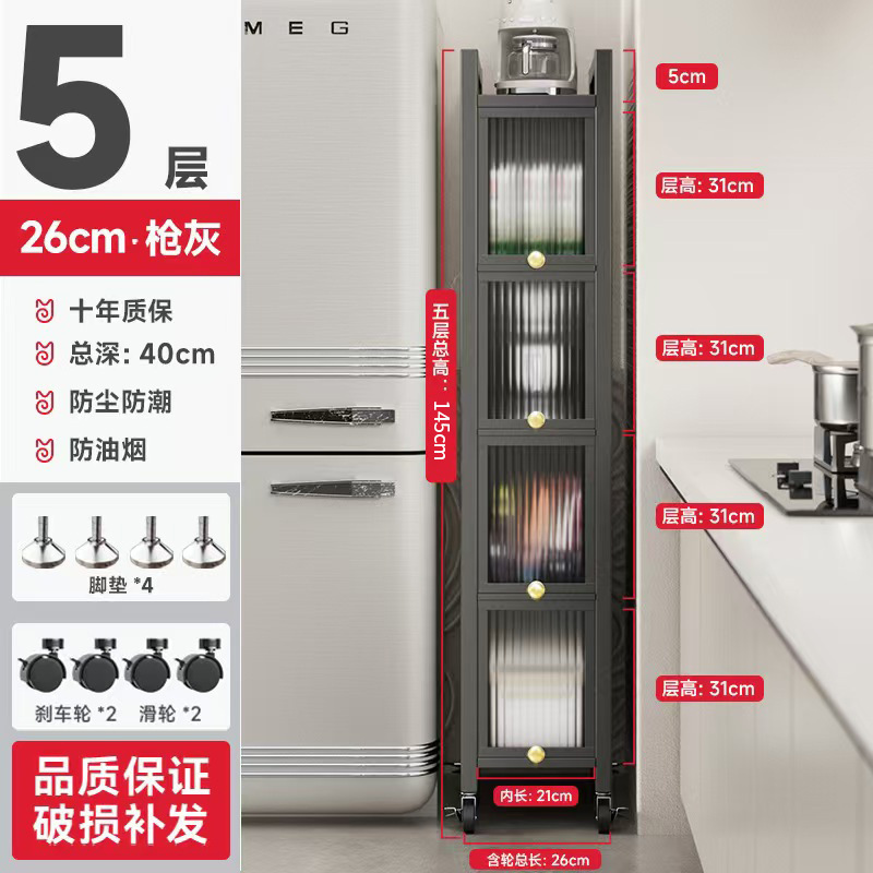 ホームキッチン収納ラック隙間収納キャビネット床置き多層フリップトップドア付き大容量収納キャビネット|undefined