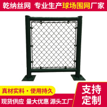 体育场围栏厂家户外公园包塑隔离防护网羽毛球学校操场护栏