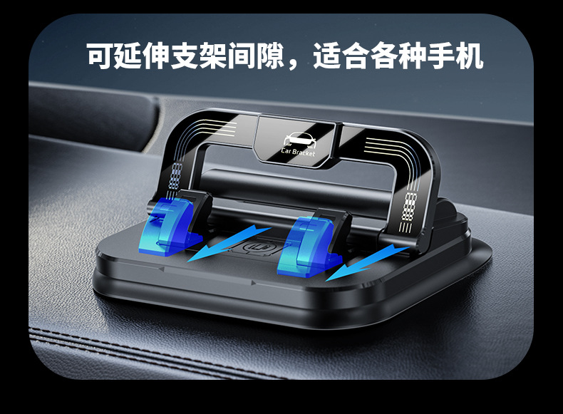 2025 Mobile Phone Holder for Dashboard, Dual-Purpose Adhesive Universal Navigation and Number Plate Holder