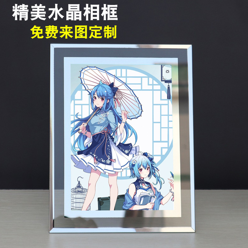 Various Anime Photo Frames 5inch 7inch Comic Cartoon Crystal Photo Frames Two-Dimensional Peripheral Photo Glass Table Wholesale