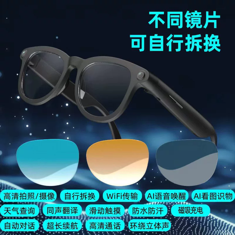 Glasses, smart CCTV camera, (Cross-border trading), bluetooth