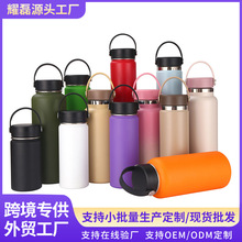 跨境户外304不锈钢保温杯大容量便携带提绳太空壶高颜值运动水壶