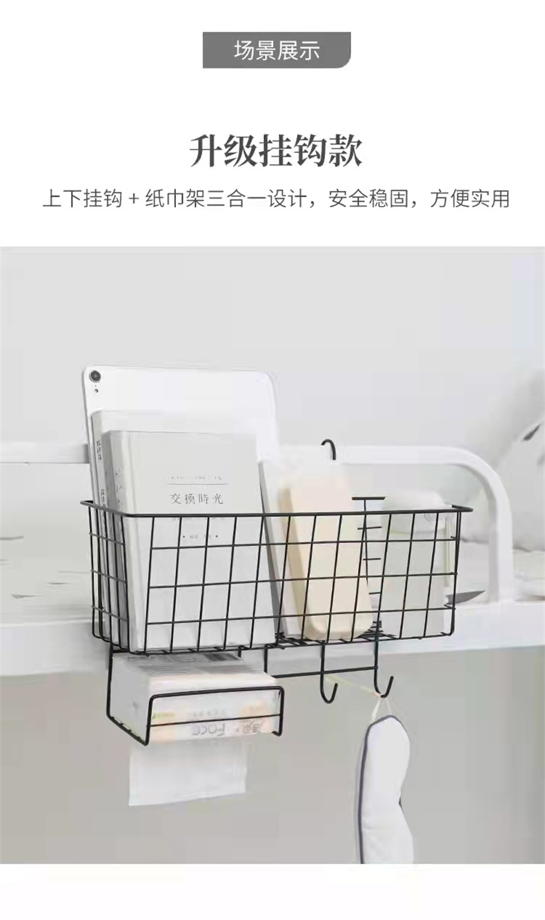 床头多功能挂篮.jpg