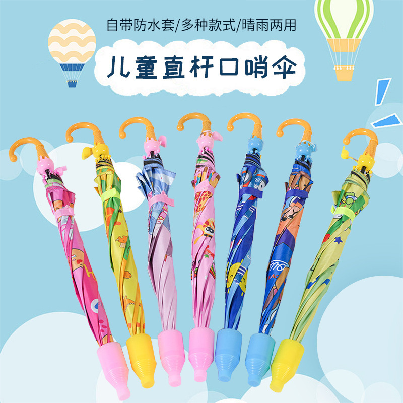 Children's umbrella for 6-12 year old students, long-handled straight umbrella with whistle, black-coated, suitable for both boys and girls, for sun and rain protection Children's umbrella for 6-12 year old students, long-handled straight umbrella with whistle, black-coated, suitable for both boys and girls, for sun and rain protection