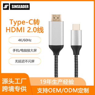 ����Type-C�DHDMI�D�Ӿ��֙Cƽ��Pӛ����X4K 60Hz����Ͷ����