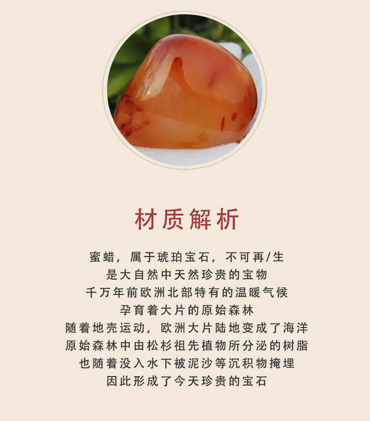 绿松石天然蜜蜡手串