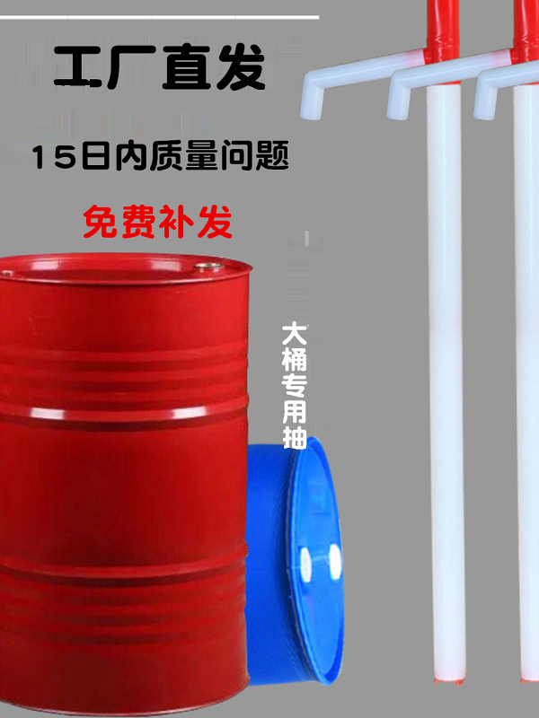 加长型塑料手动抽液器抽油器手动油抽子抽油泵打油器洗发水宠物
