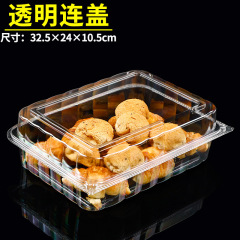 高級饅頭パン包装箱サム麻芋牛角包専用包装箱マントー透明プラスチック箱PET