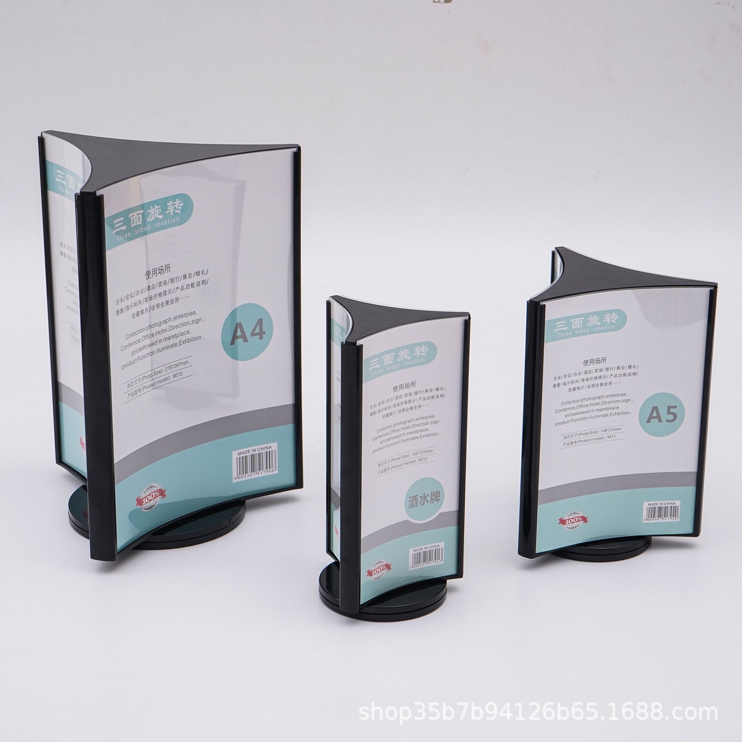 A4 Three-Sided Rotating Display Stand Hotel Front Desk Card A5 Menu Menu Billboard Bank Desktop Advertising Table Sign