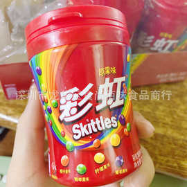 批发箭牌彩虹糖原果味什锦水果糖果汁夹心缤纷充气糖果小零食120g