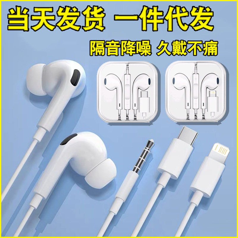 iPhone、Bluetooth対応の有線イヤホン、Huaweiの3.5mmジャック接続、AppleのType-C接続、インイヤー型イヤホンに適しています。|undefined