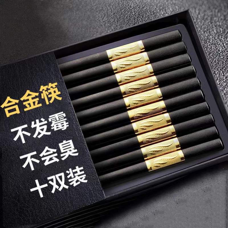 Black alloy chopsticks resistant high temperature hotel chopsticks…