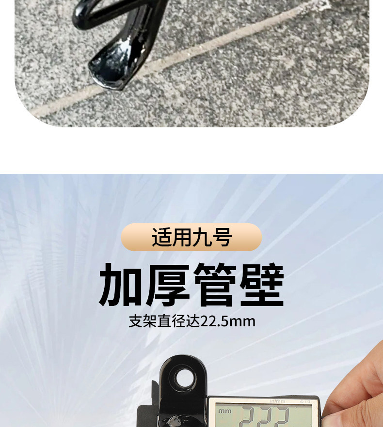 Motorcycle and Electric Vehicle Modified Side Stand Bracket Suitable for Ninebot N/Mz Series Side Kickstand Bracket, Direct Installation Without Damage