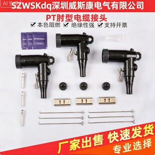 Դ�^ֱ��  10kv 200a PT������|����^���������^