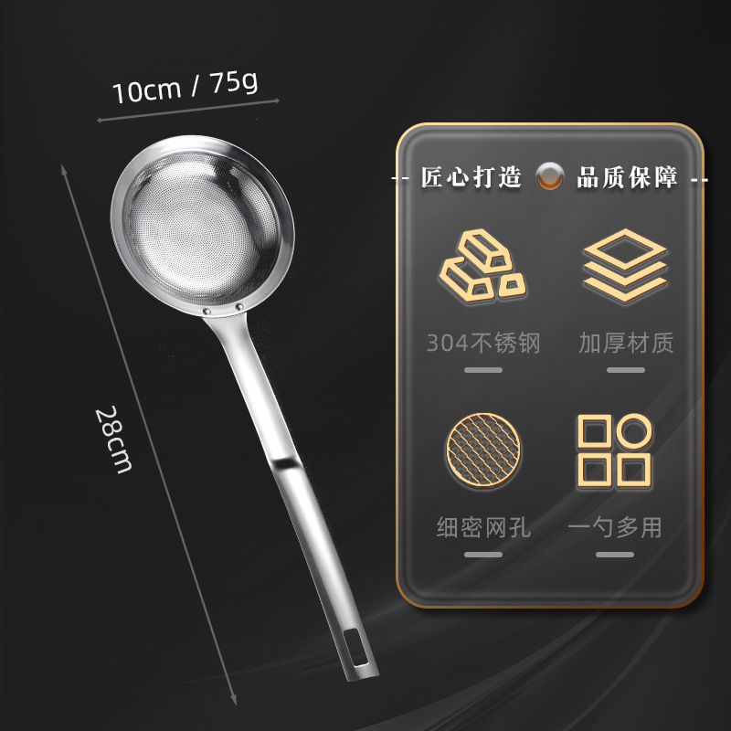 B 거품 스푼 [10cm]