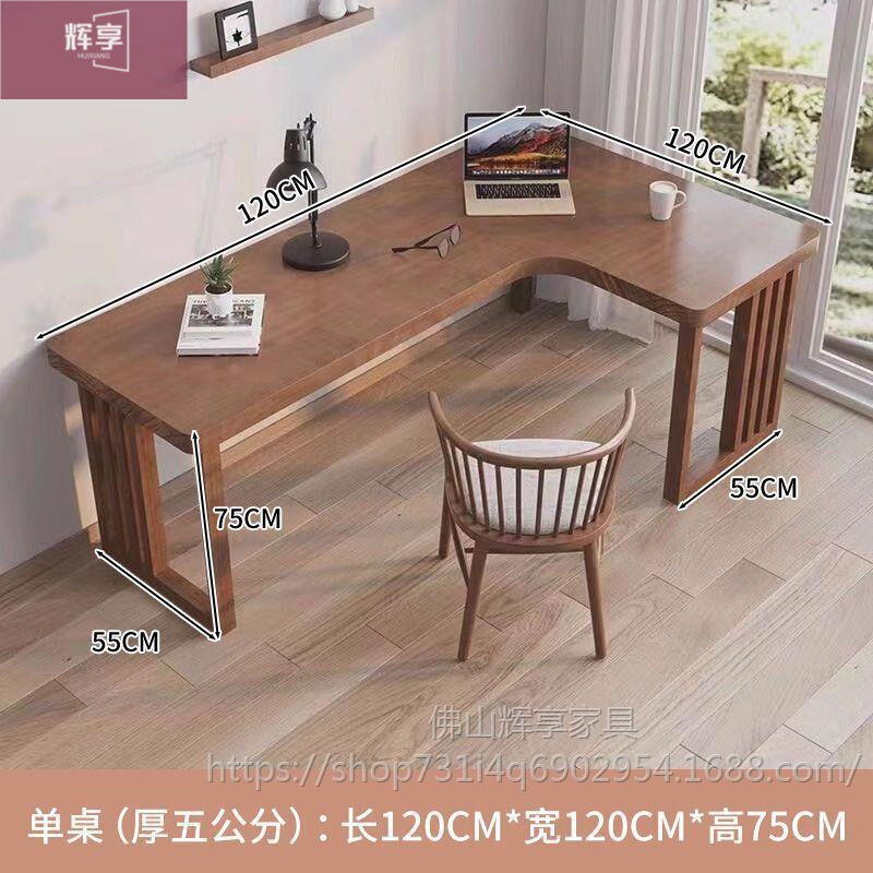 Solid Wood Study Table Desk L-Shaped Desk Corner Desktop Computer Table Home Wall Bedroom Corner Work Table