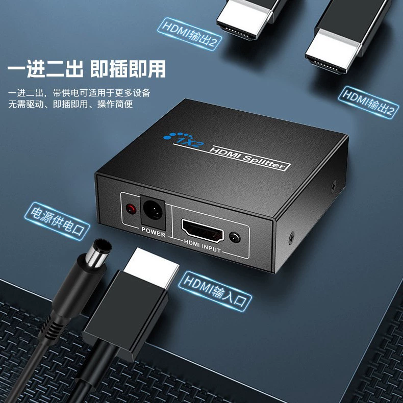 Устройство распределения HDMI, один вход, два выхода 4K видео последовательности HDMI, один в два гнезда и частота частоты, один и тот же экран, кросс-граница