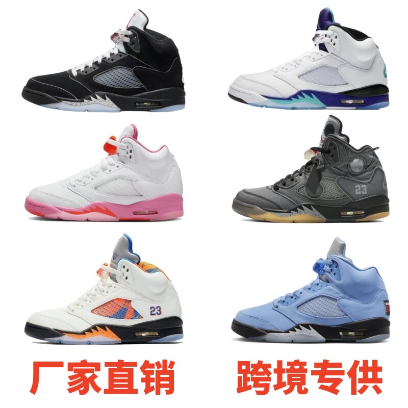 Putian Shoes Aj5 Basketball Shoes Foreign Trade Black Cicada Wing Knicks Cushioning Wear-Resistant Non-Slip Men's and Women's Large Size Sports Shoes Putian Shoes Aj5 Basketball Shoes Foreign Trade Black Cicada Wing Knicks Cushioning Wear-Resistant Non-Slip Men's and Women's Large Size Sports Shoes