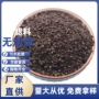 处理过滤污水2-4mm滤料