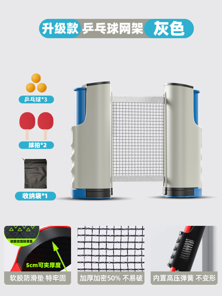 2세대 [두꺼워지고 새롭게 업그레이드됨] 회색 + 공 3개 + 가로 샷 2개 + 메쉬 백 [5CM로 업그레이드 및 길어짐, 두꺼운 공을 담을 수 있음, 네트 암호화 50%, 내장 고압 폭탄