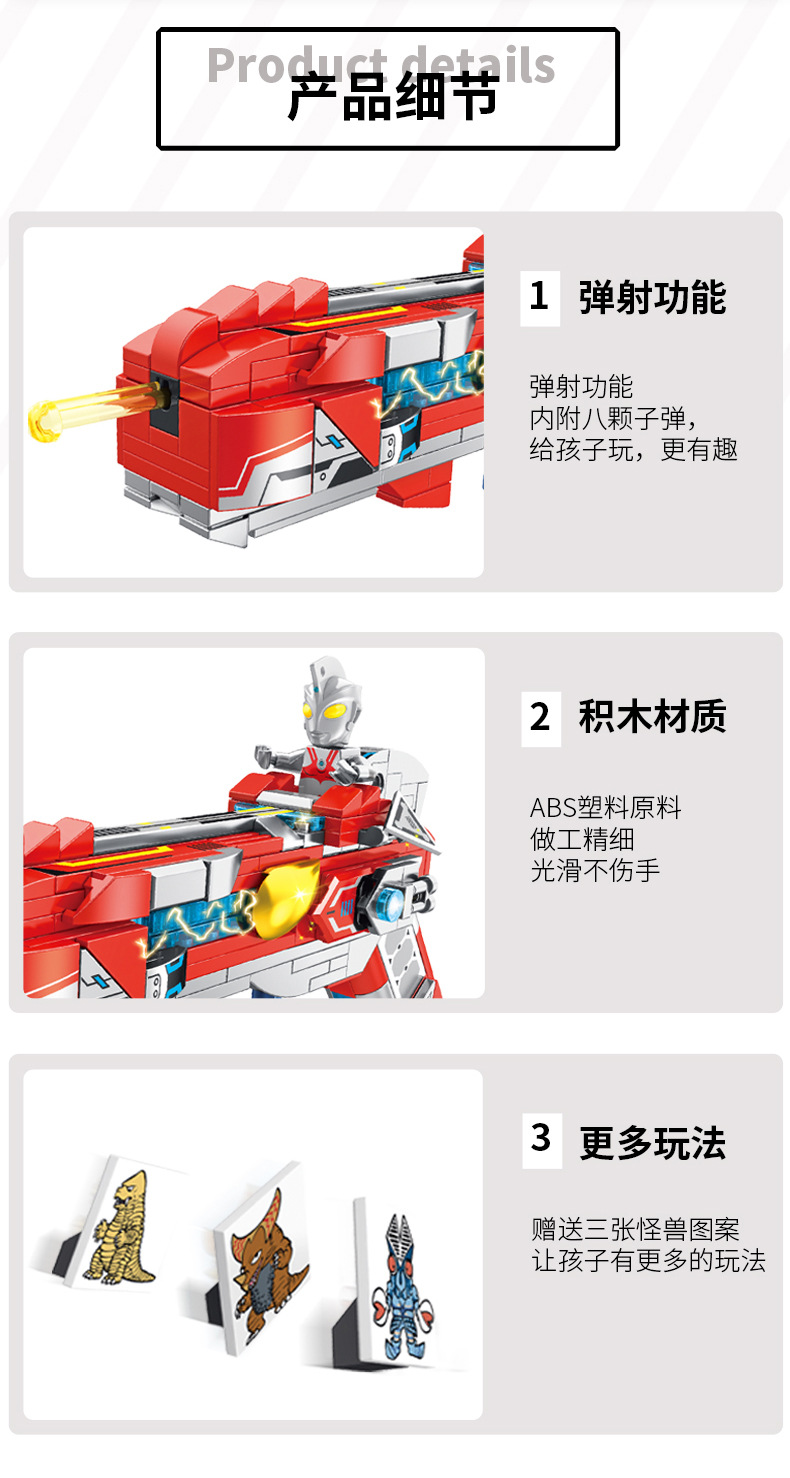 690033详情页_07