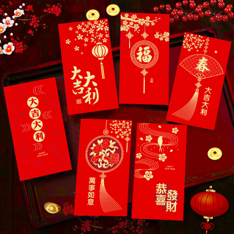 2026新款马年红包卡通马生肖可爱创意春节利是封过新年红包袋批发|undefined
