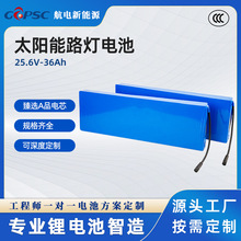 ����32700�F�늳ؽM8S6P25.6V36Ah�����o����·��늳؃��܌���