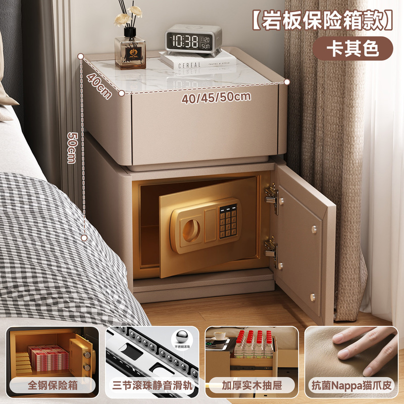 智能床头柜保险柜一体带密码锁卧室家用小型轻奢简约现代实木柜子|undefined