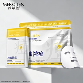 面霜;贴片面膜;涂抹面膜