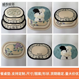 可定制双面皮革桌垫隔热垫高级感茶几餐桌桌面保护垫厂家定制批发