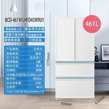 零嵌入461升海尔 BCD-461WGHFD45W9U1法式多门超薄风冷家用冰箱