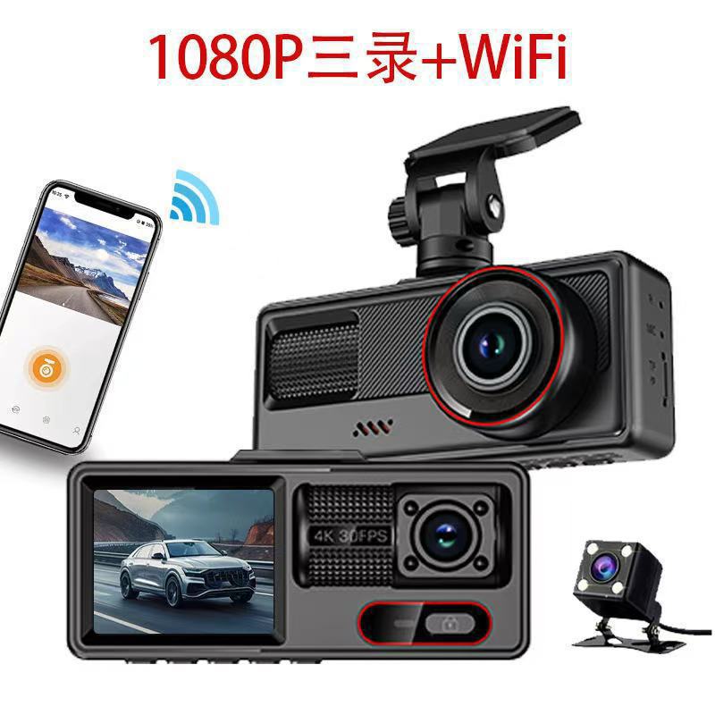 Cross-Border High-Definition 1080P Three-Recording Driving Recorder Wifi Mobile Phone Interconnection Infrared Night Vision Car Car Dvr