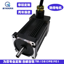 BLB70-A-12小功率微型直流无刷防爆电机二类BT4有防爆证低压EX