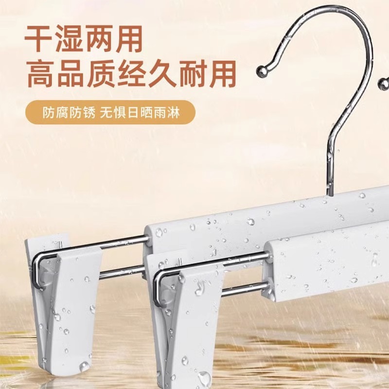 塑料磨砂裤架裤夹子家用无痕防滑挂裤专用衣架收纳神器晾晒jk裙夹|undefined