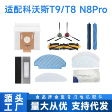 m˹ߵؙCT9/T9AIVI MAX T8power N8Pro ،deeb