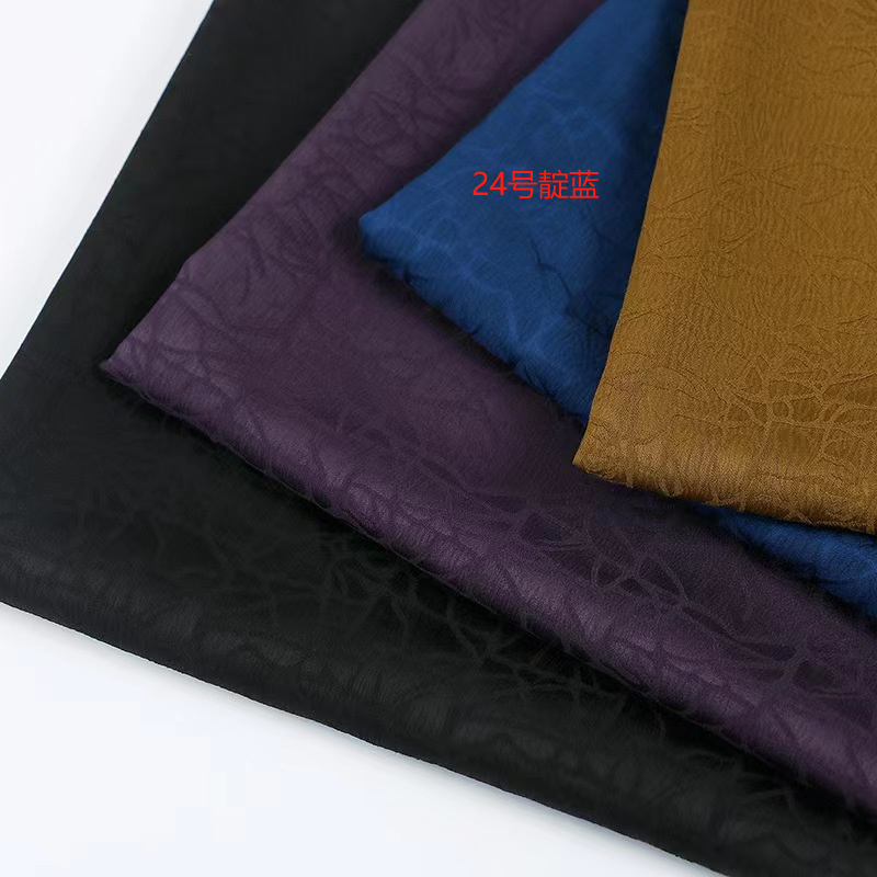 24호 인디고 블루