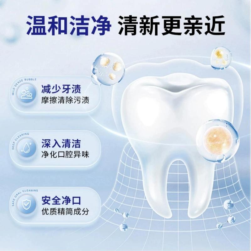 薄荷美白去黄去牙渍清新口气牙膏锁白炫白牙齿口腔护理厂家批发|undefined