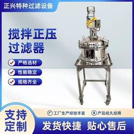 过滤器;压滤设备;滤膜