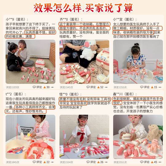 Children's Little Doctor Toy suit Girl's Home Medical Kit Imitation Baby's Doctor Stethoscope Nurse Injection