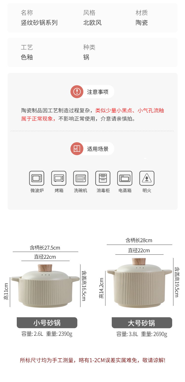 北歐砂鍋燉鍋家用瓦斯爐明火用高顔值沙鍋煲湯陶瓷