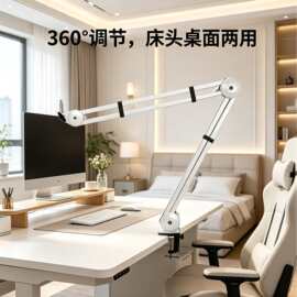 升级款无弹簧悬臂话筒支架多功能桌面夹式电容麦克风支架万向式
