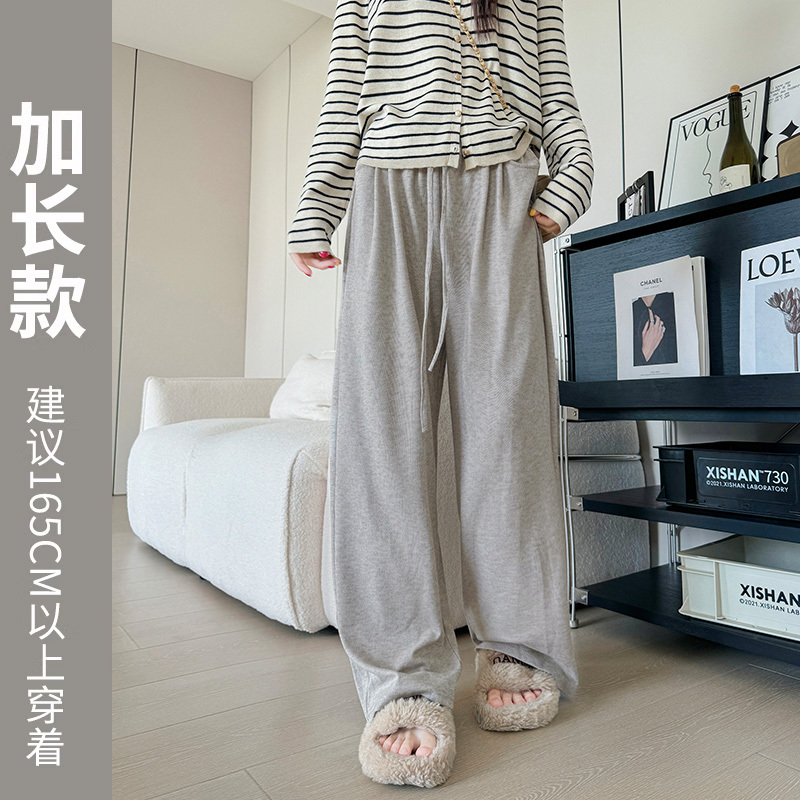 米白色垂感糯米裤女春秋季2025新款高腰宽松慵懒小个子休闲阔腿裤|undefined