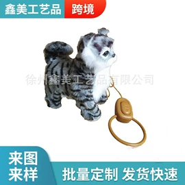 皮毛工艺品;动物工艺品;毛绒玩具